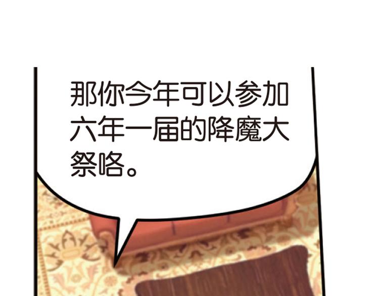 再起波澜24