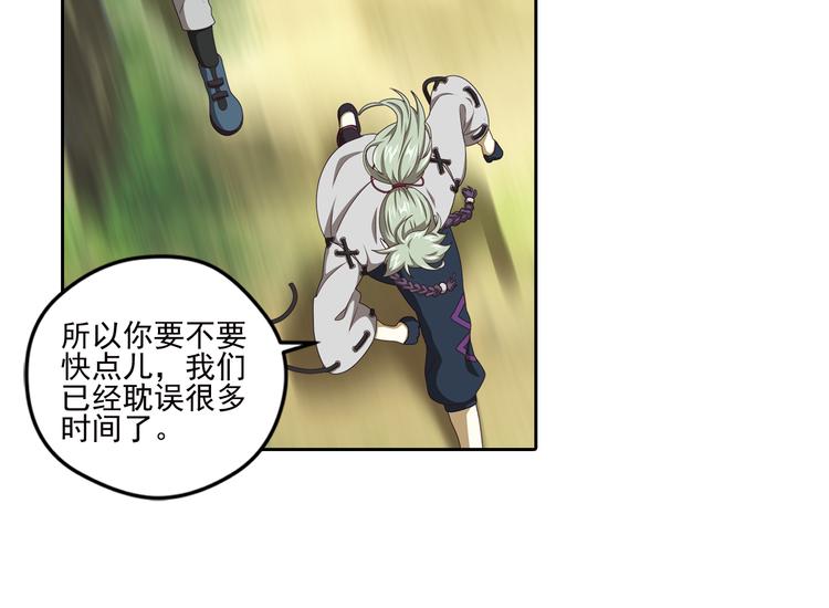 真相如洋葱般剥离156