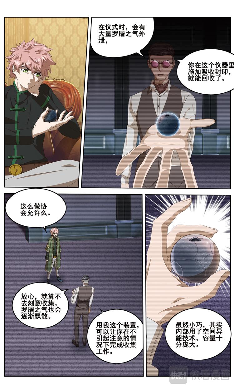 仪式开始11