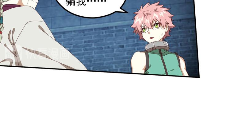 动摇143