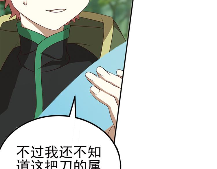 重装出击327
