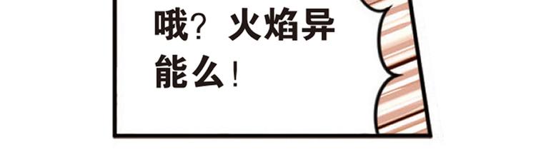 突袭67