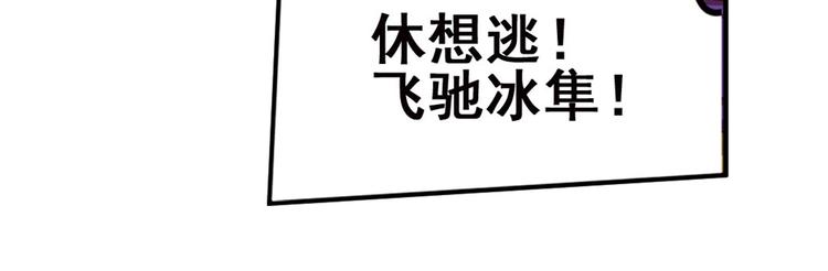 临时的战斗联盟253