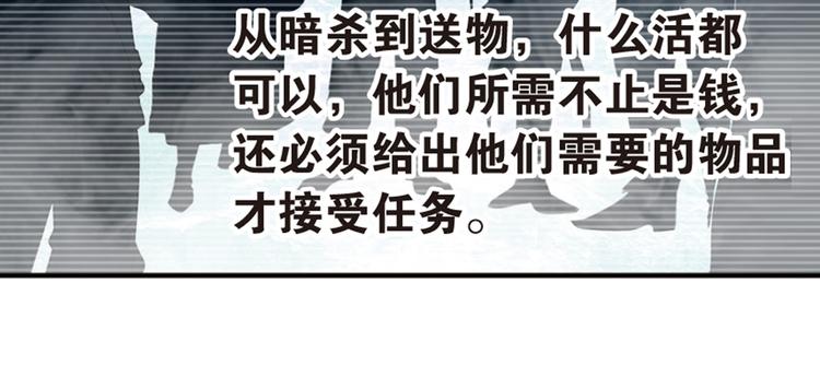 强敌登场223