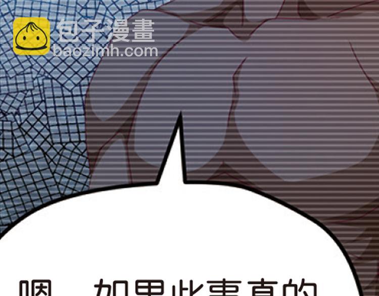 兄弟阋墙362