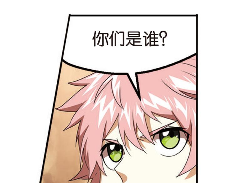 突袭417