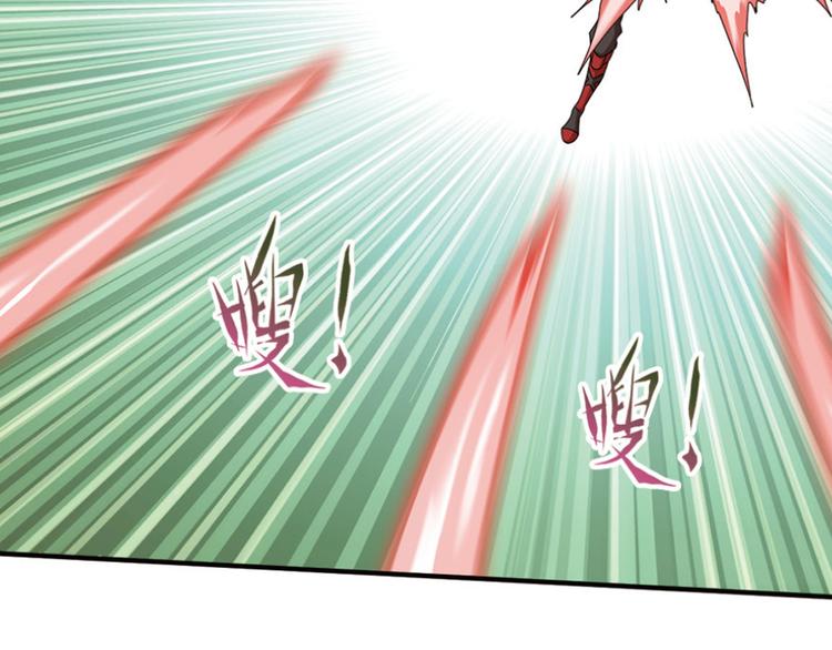 强敌登场545