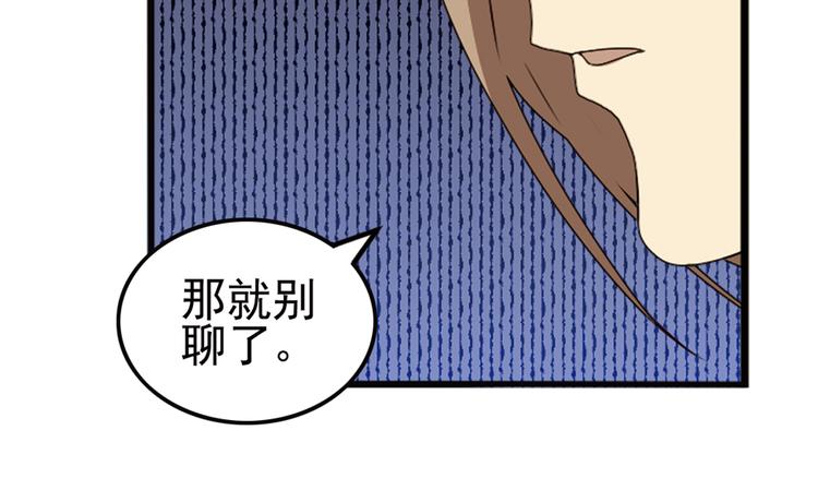 重装出击261