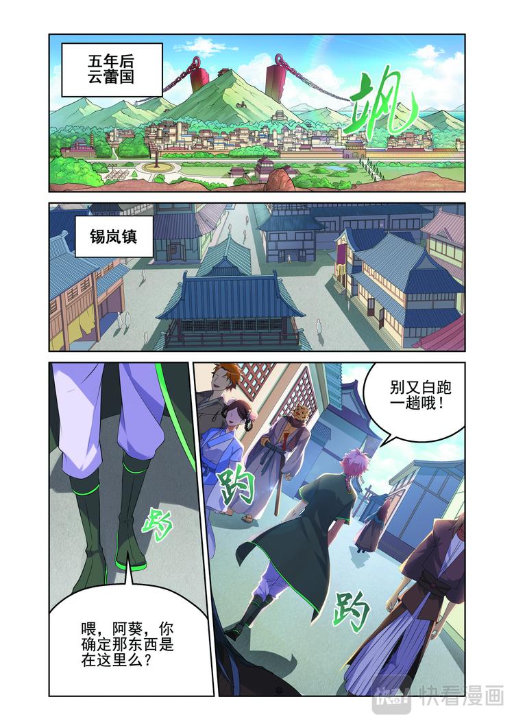 粉红少年16