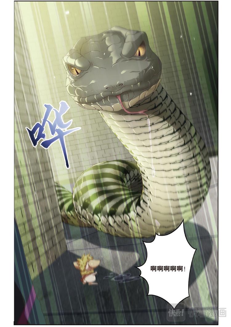 下水道的巨蟒17