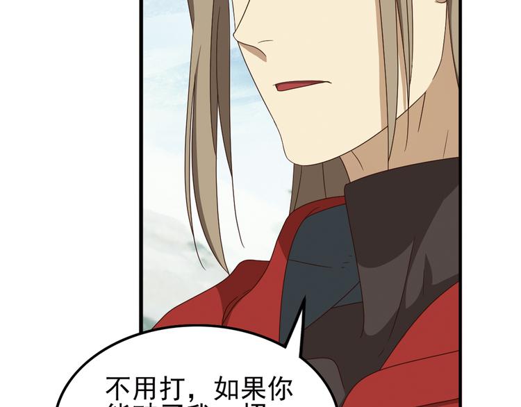 重装出击128