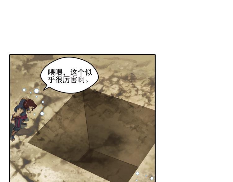 百里的空间游戏361