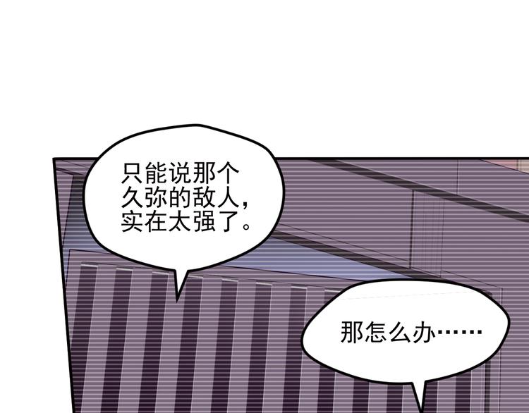 重装出击159