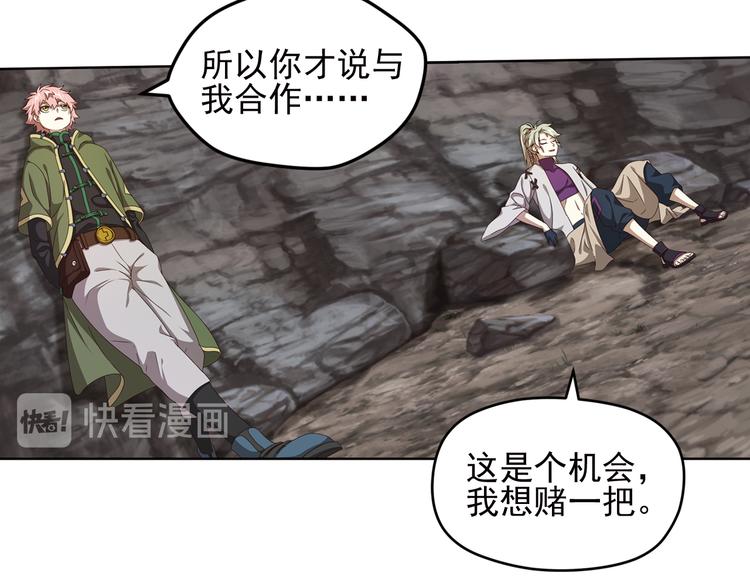 不要对我说谎215