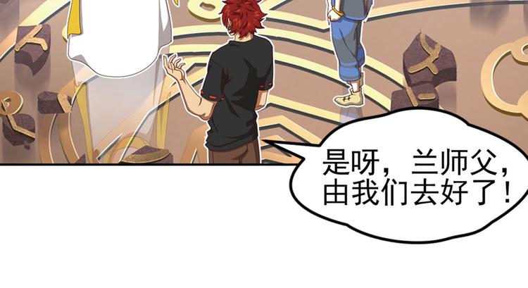 临时的战斗联盟274