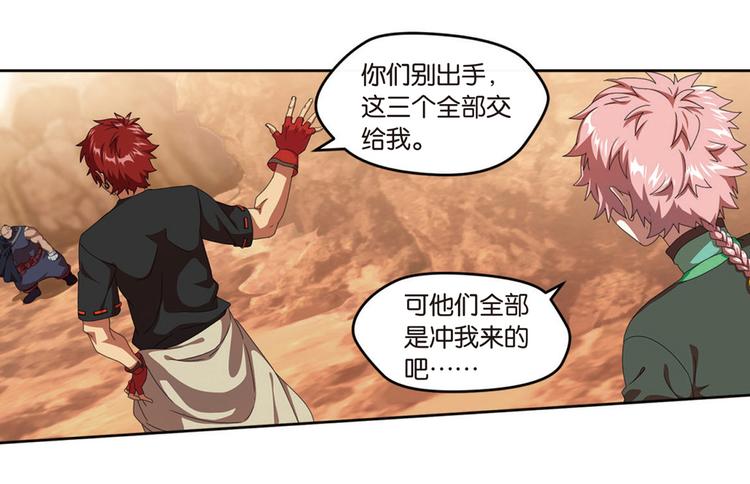 突袭515