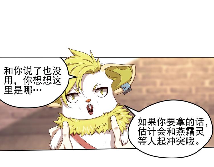 第二把刀25