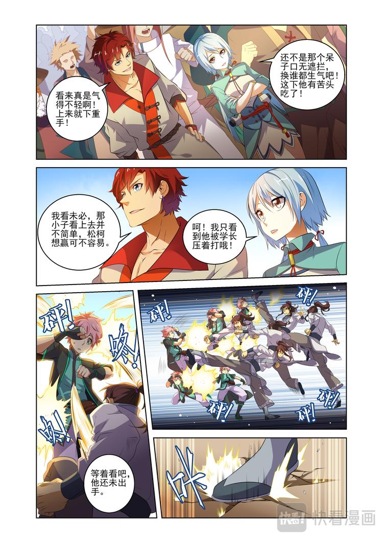 粉红少年25