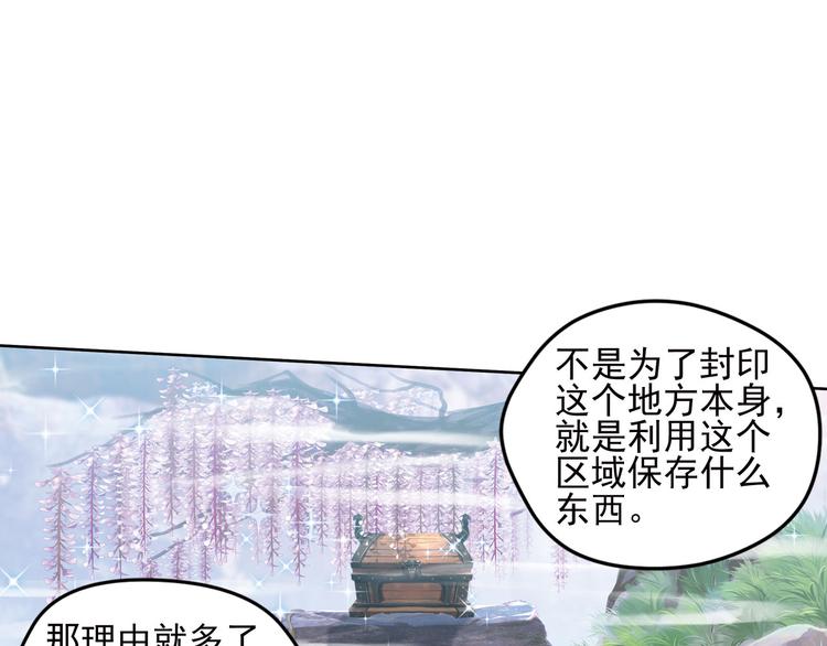 第二把刀229