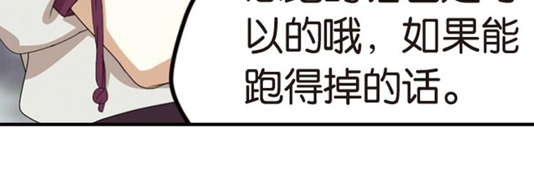 强敌登场321