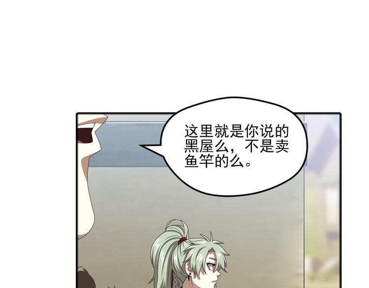 真相如洋葱般剥离25