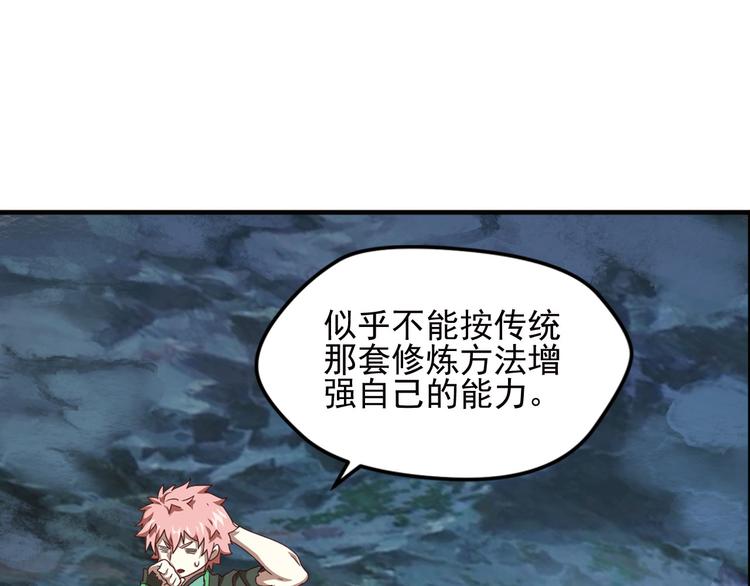 临时的战斗联盟346