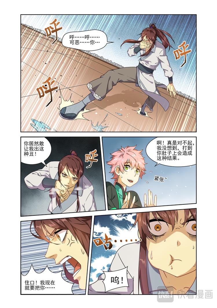粉红少年210