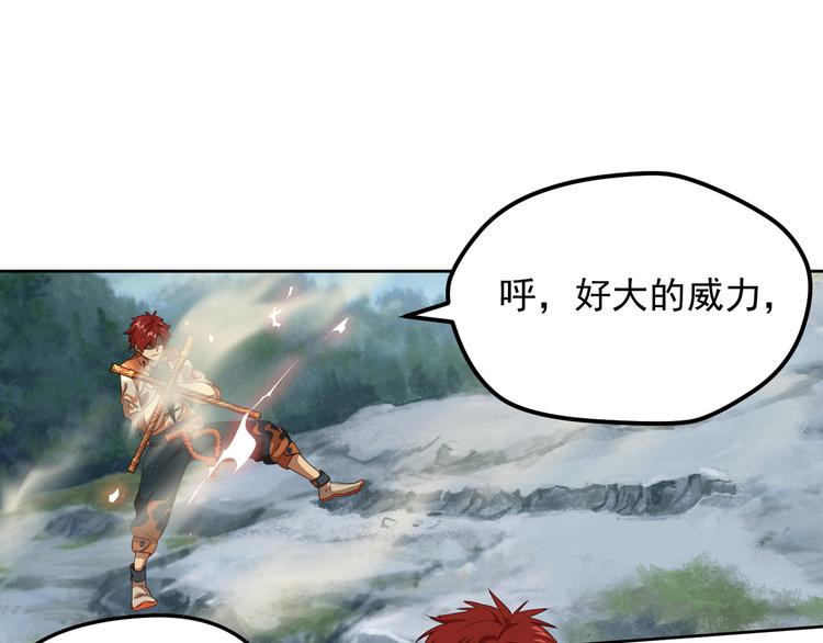 重装出击23