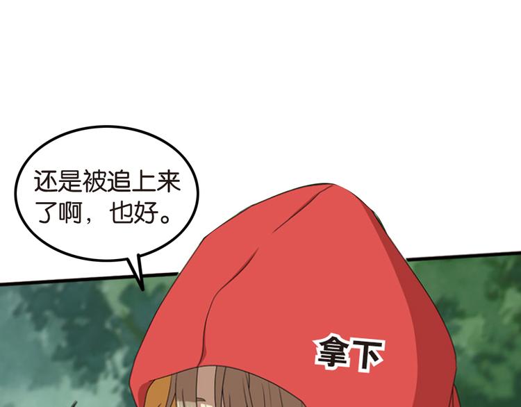 强敌登场556