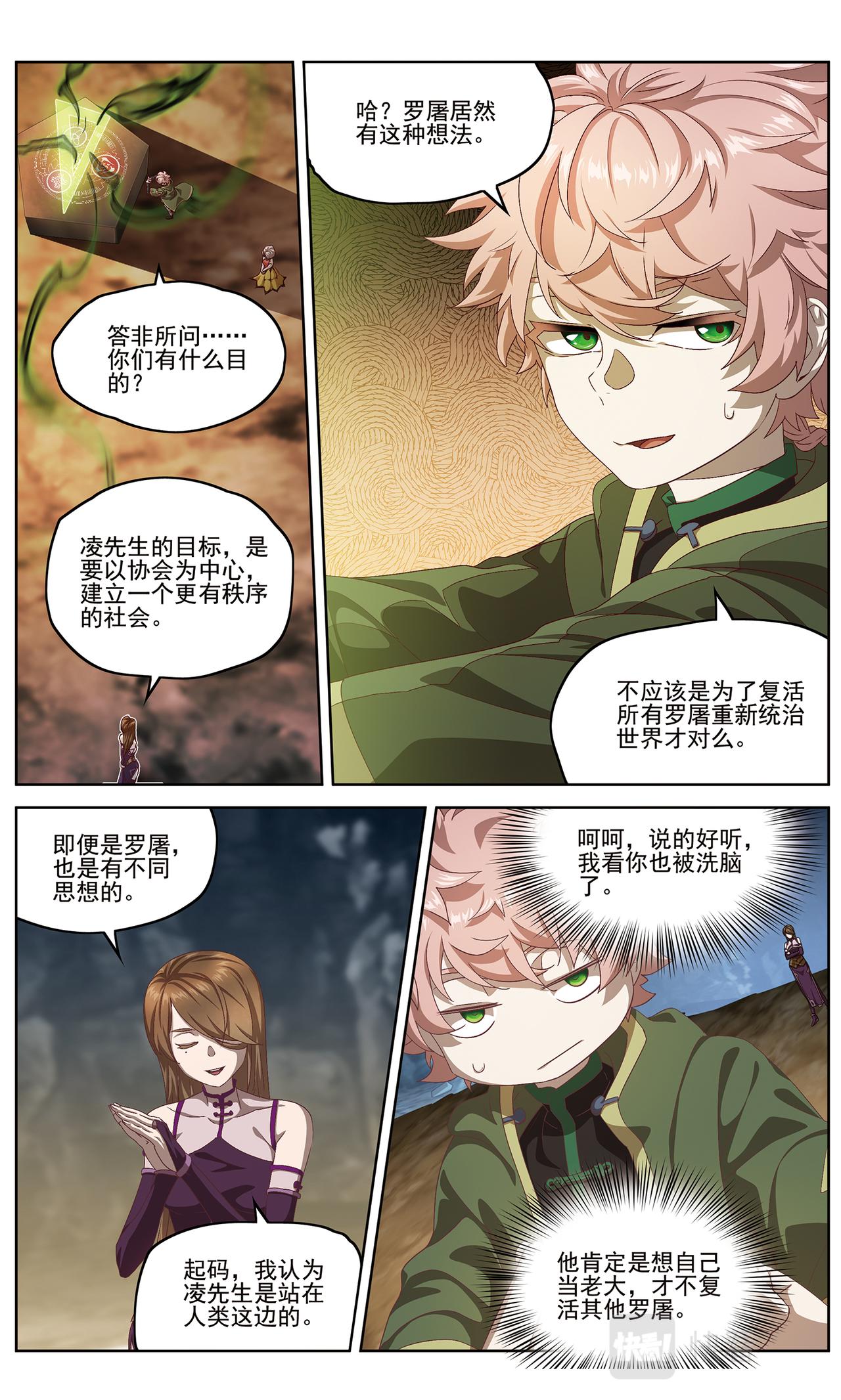 混沌秩序110
