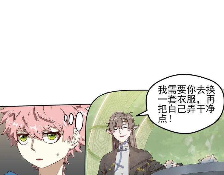 第二位剑灵316