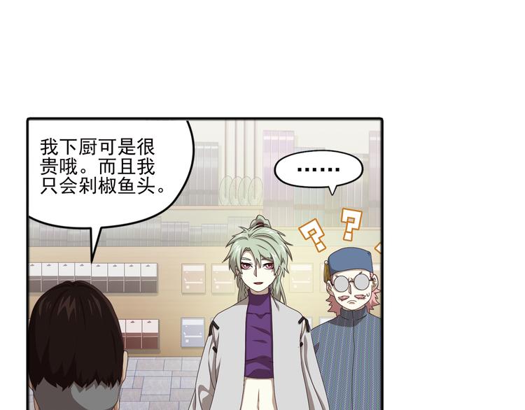 真相如洋葱般剥离228