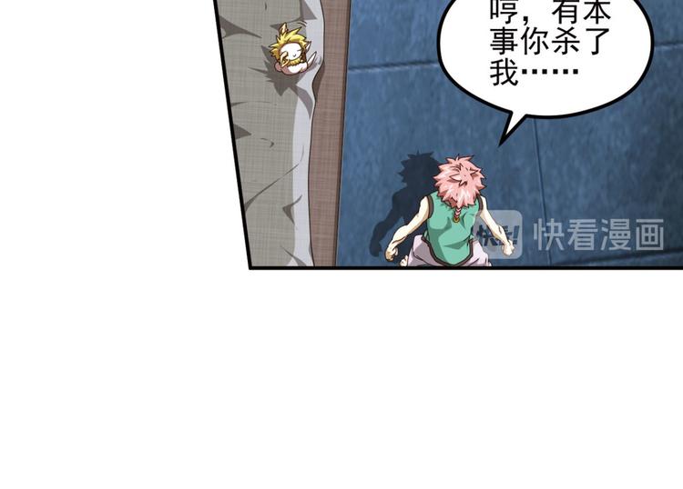 动摇110