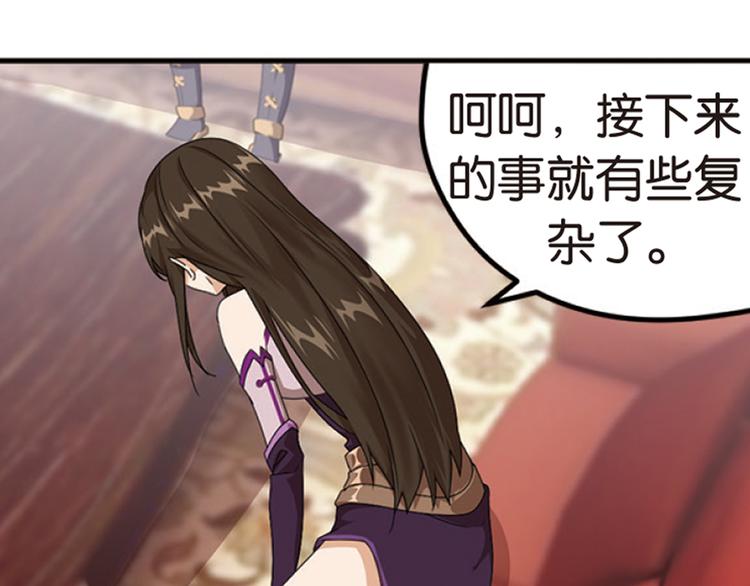 再起波澜221