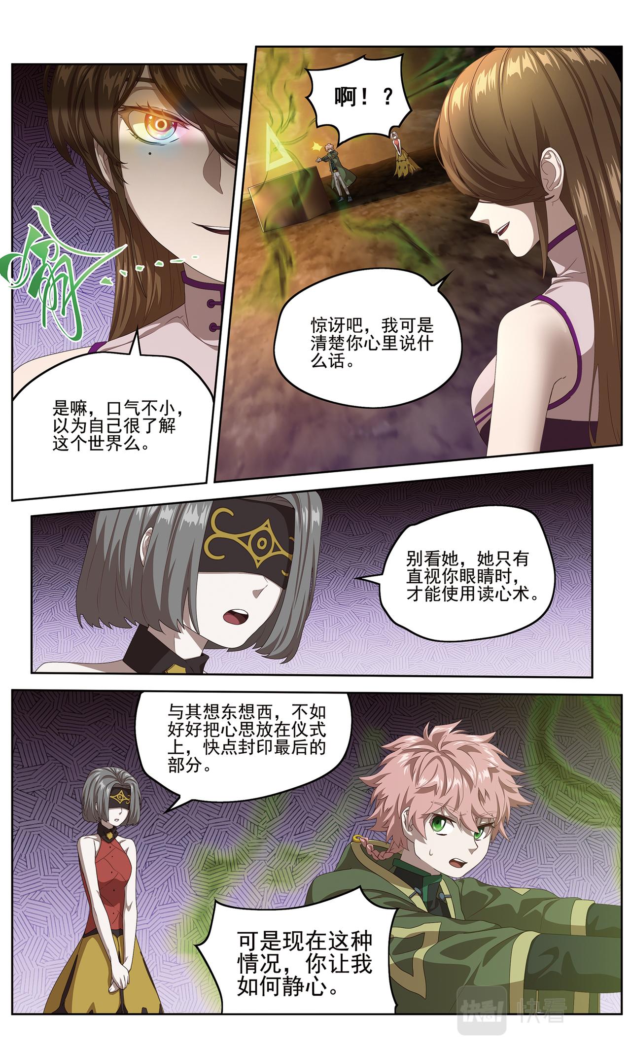 混沌秩序111