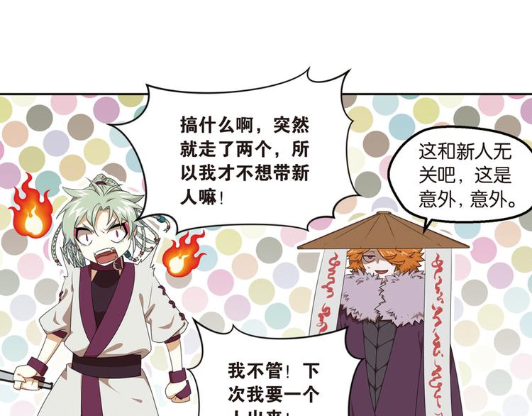强敌登场314