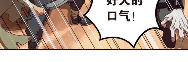 突袭519