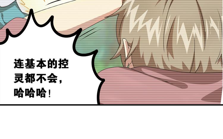 兄弟阋墙136