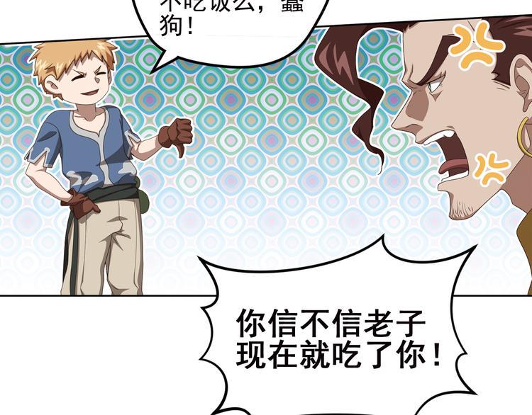 不要对我说谎334