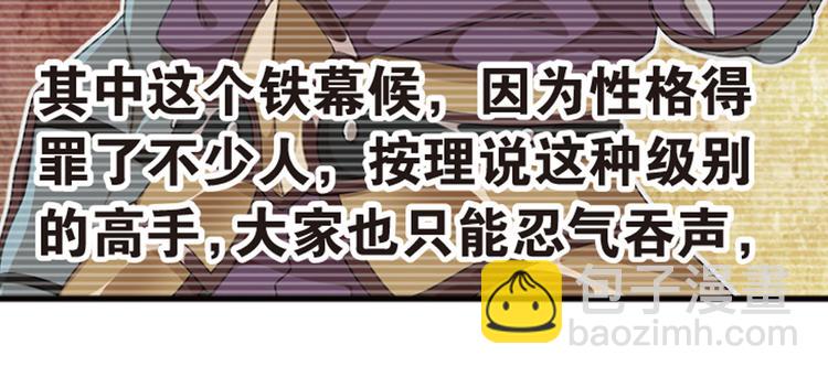 强敌登场213