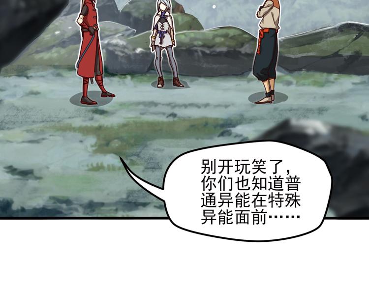 重装出击118