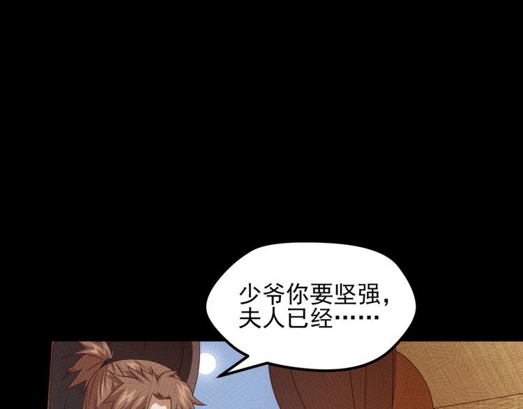 不确定的未来121
