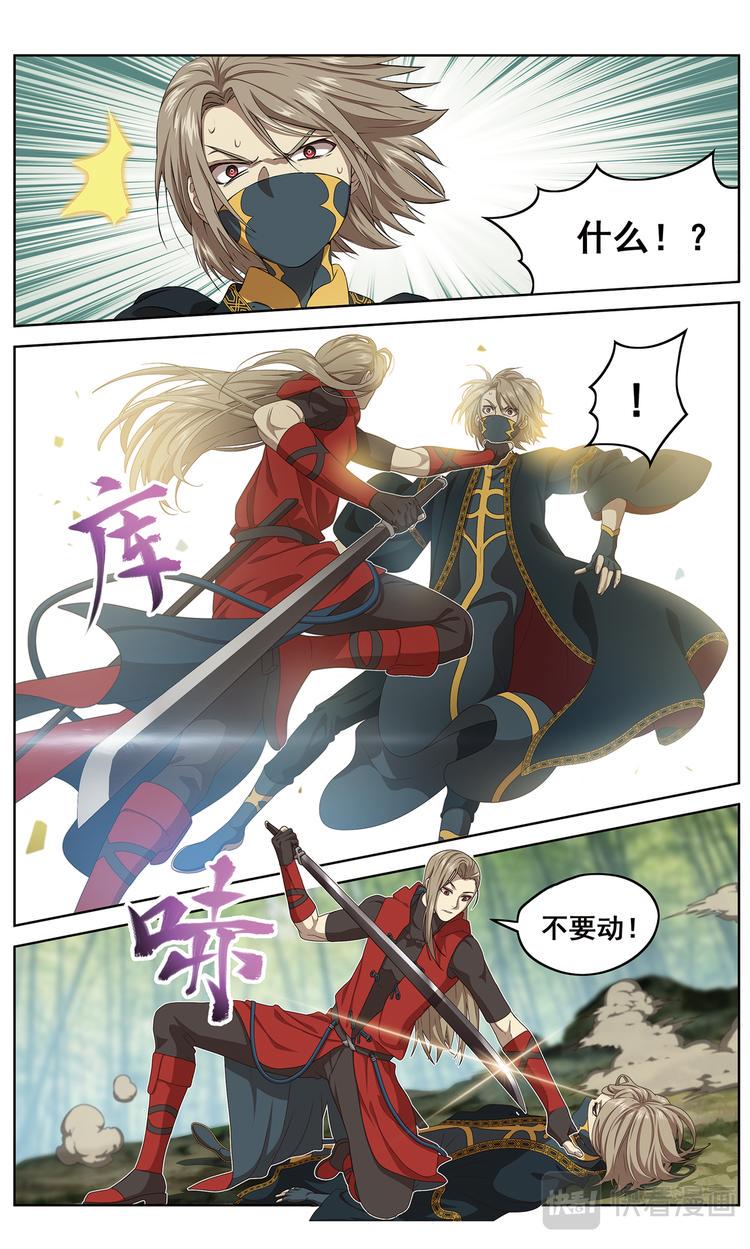 魂战18