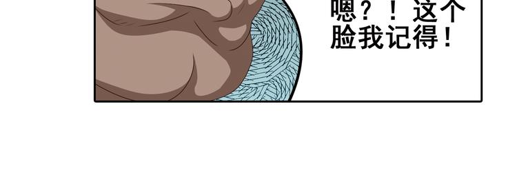 真相如洋葱般剥离325