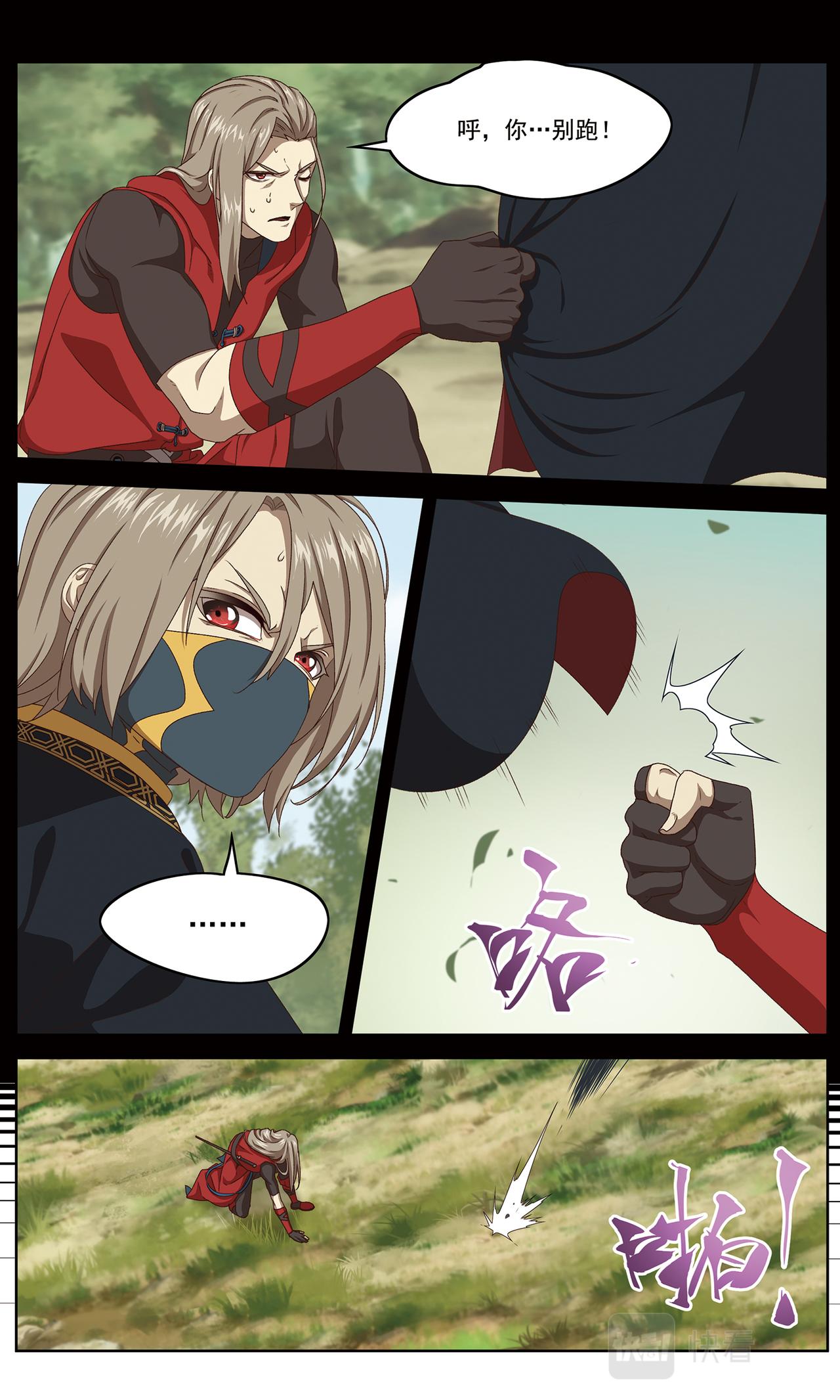 无端梦魇210