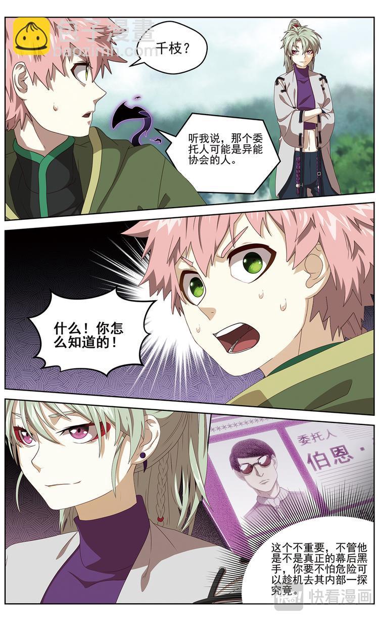 正式接触111
