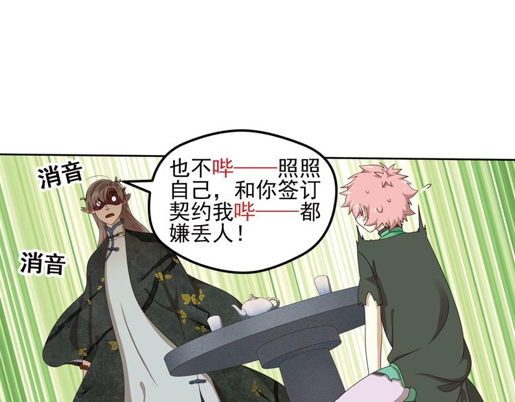 第二位剑灵324