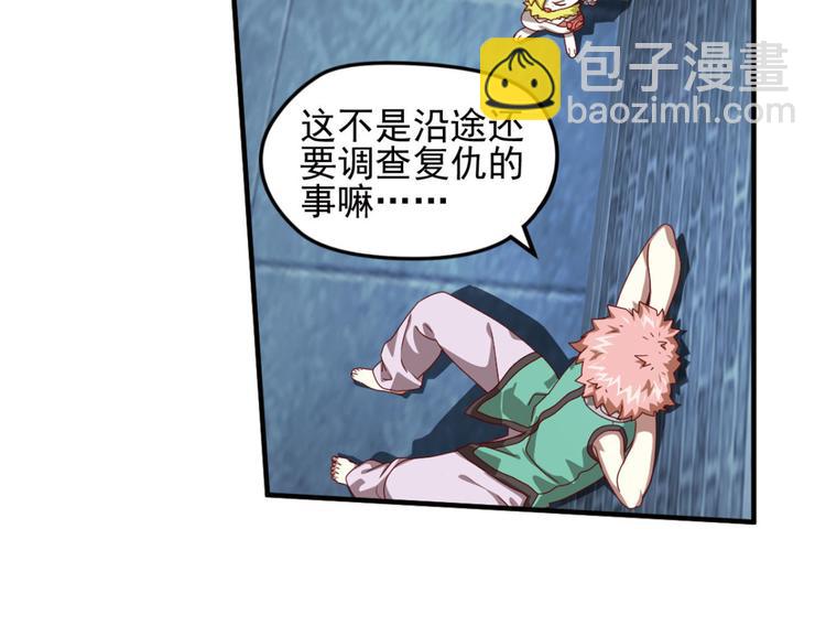 动摇226