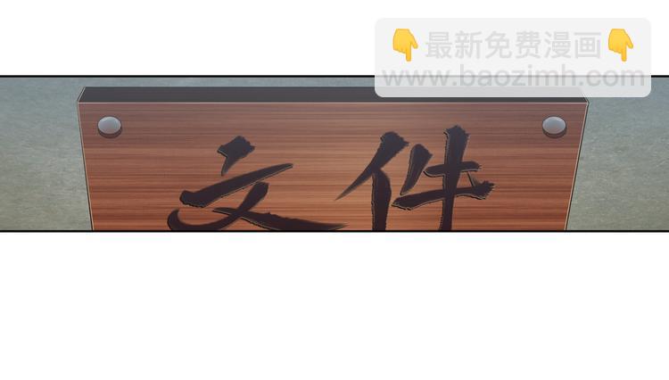 真相如洋葱般剥离261