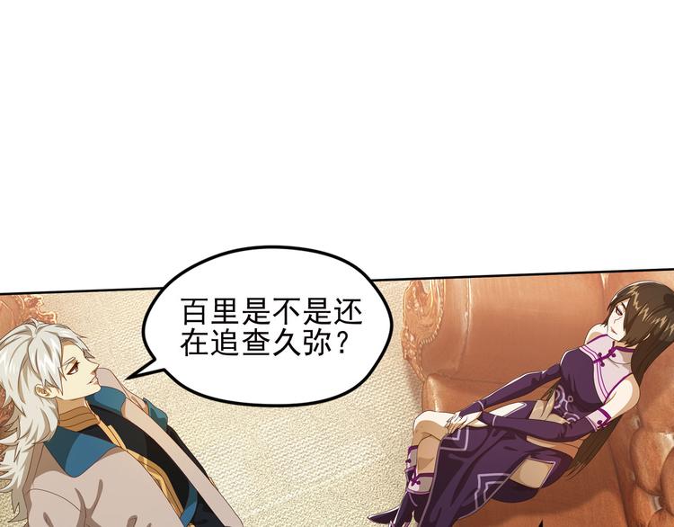 第二位剑灵167